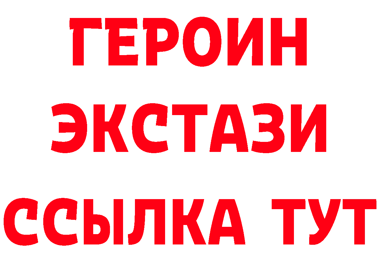 Как найти закладки? площадка состав Энем